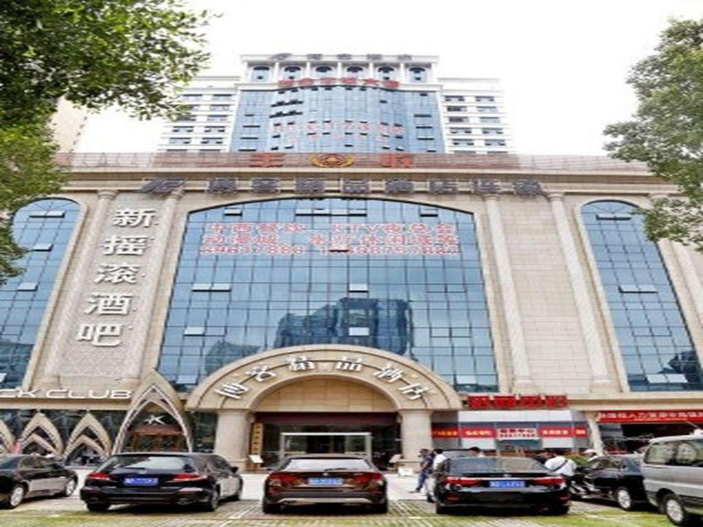 Boke Boutique Hotel Shenzhen Longgang Экстерьер фото